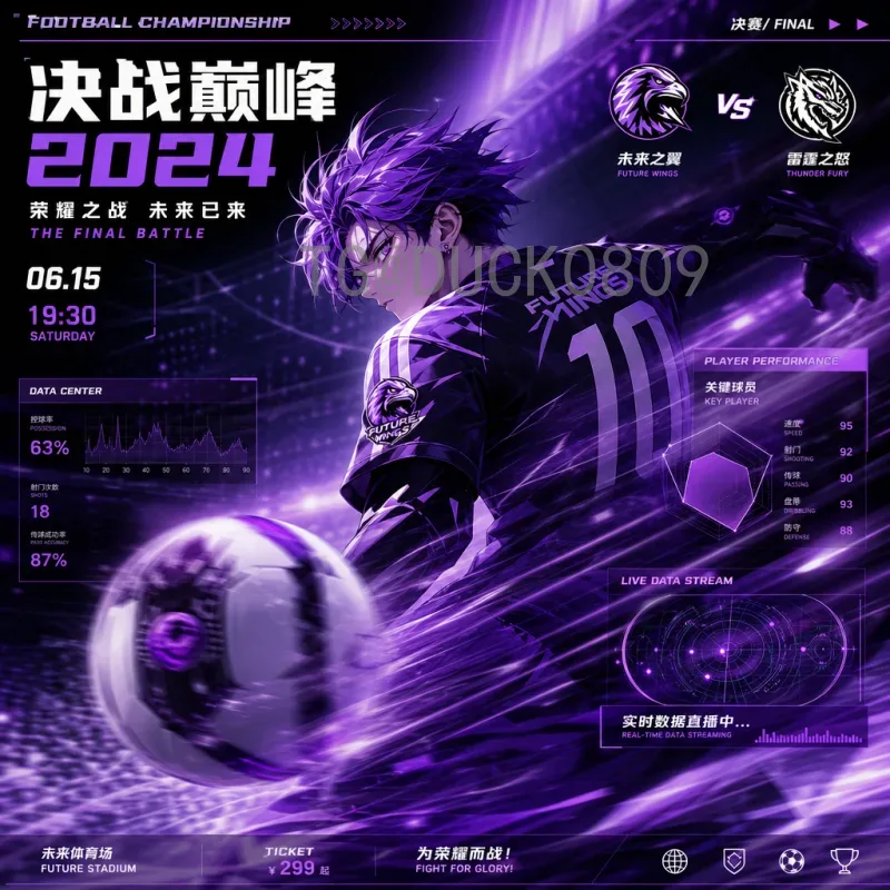 2026年美加墨世界杯淘汰赛门票最新动态：购票攻略与赛程展望