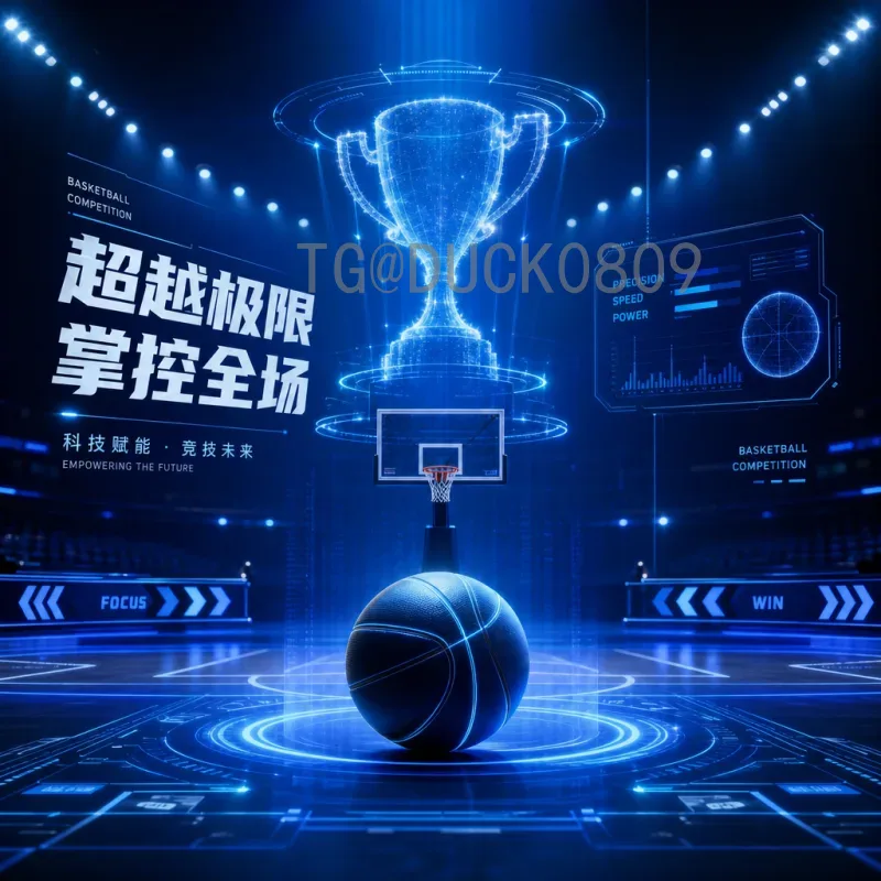 世界杯足球赛高清直播社区：尽享顶级赛事盛宴的最佳平台