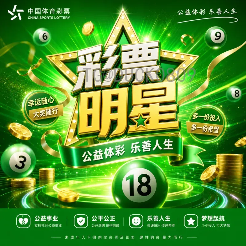 2026FIFA世界杯战报：小组赛激战正酣，多支强队提前晋级