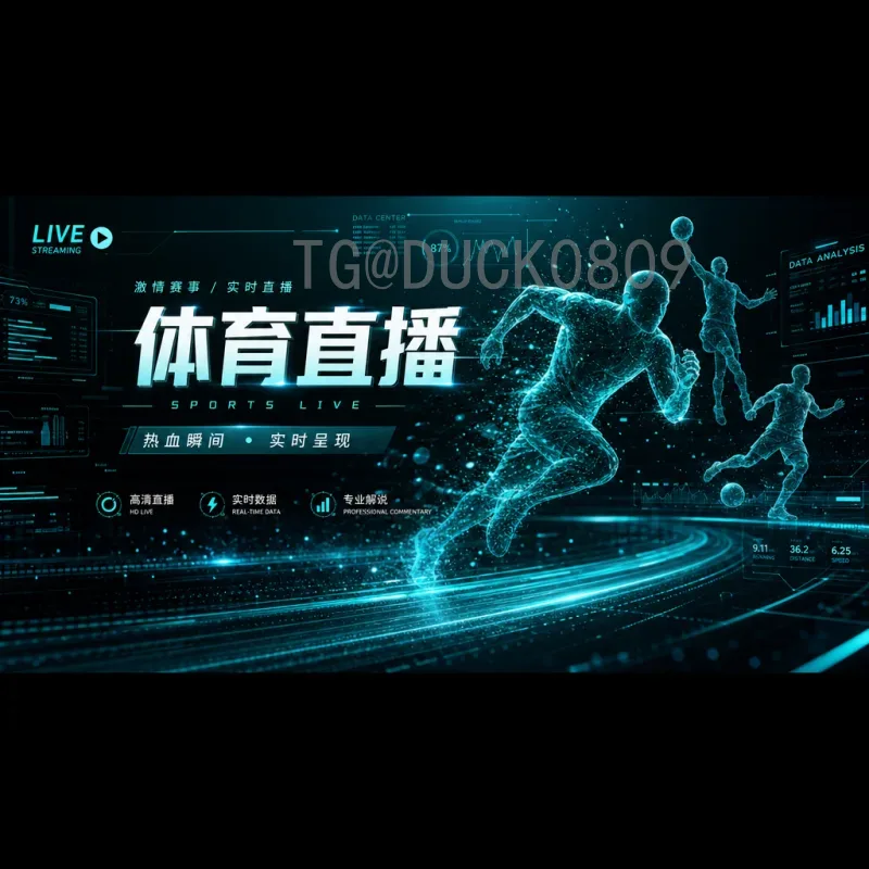 国际足联世界杯全面数据中心：历史数据、球队统计与赛事分析一站式平台